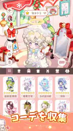 グルメ手帳:合成と町物語 4