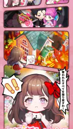グルメ手帳:合成と町物語 6