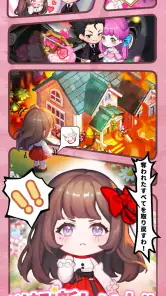 グルメ手帳：合成と町物語 screenshot