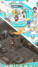 グルメ手帳:合成と町物語 8