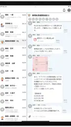 ケアコネ 7