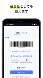 ゲオ　クーポンが貰える！ゲーム予約もできる！ 3
