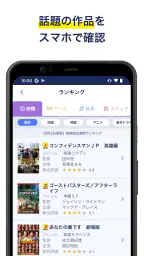 ゲオ　クーポンが貰える！ゲーム予約もできる！ 4
