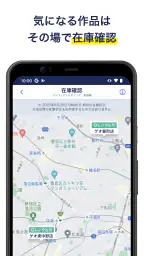 ゲオ　クーポンが貰える！ゲーム予約もできる！ 5