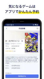 ゲオ　クーポンが貰える！ゲーム予約もできる！ 7