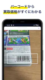 ゲオ　クーポンが貰える！ゲーム予約もできる！ 8