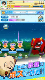 ゲゲゲの鬼太郎　妖怪横丁 4