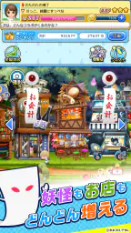 ゲゲゲの鬼太郎　妖怪横丁 5