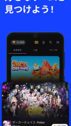 ゲームでポイ活 -ポケットプレイ(POCKET PLAY) 8