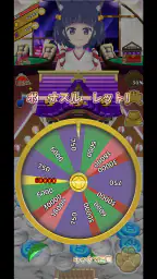 ココのコイン落とし 5
