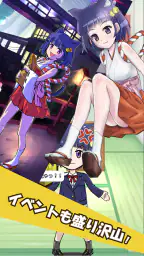 ココのコイン落とし 6