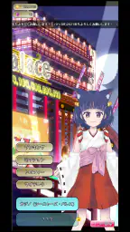 ココのコイン落とし 7