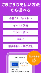 ココナラ(coconala)スキルマーケットで得意を売り買い 7