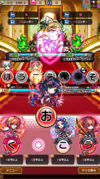 コトダマン ‐ 共闘ことばRPG 7
