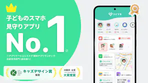 コドマモ screenshot