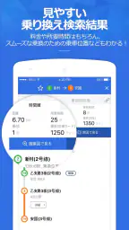 コネスト韓国地下鉄路線図・乗換検索 - 韓国旅行に必須! 2