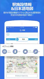 コネスト韓国地下鉄路線図・乗換検索 - 韓国旅行に必須! 3