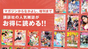 コミックDAYS screenshot