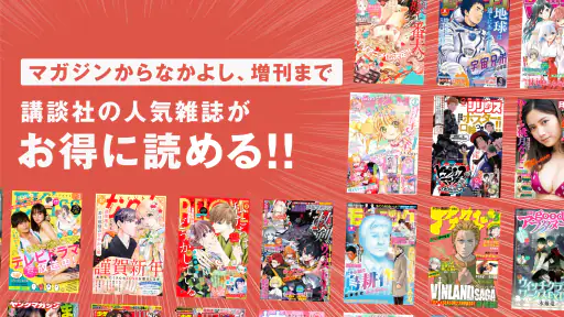 コミックDAYS 4