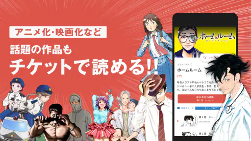 コミックDAYS 8