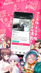 コミックFUZ-ドラマ化マンガやアニメ化漫画読める漫画アプリ 3