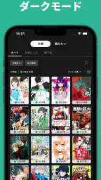 コミックログ | 漫画の読書管理&SNS 5
