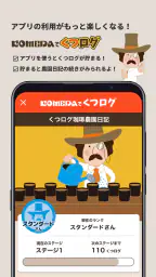 コメダ珈琲店 5