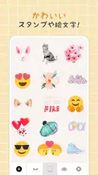 コラージュ - 写真加工アプリ & 画像編集 2