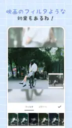 コラージュ - 写真加工アプリ & 画像編集 4
