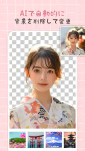 コラージュ - 写真加工アプリ & 画像編集 screenshot