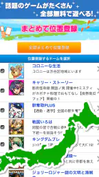 コロプラ 4