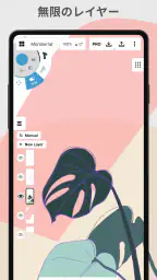 コンセプト: お絵かき、スケッチ、ノートアプリ 5