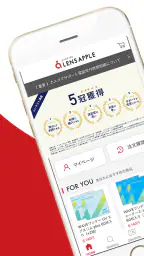 コンタクトレンズ通販のレンズアップ‪ル‬ 公式アプリ 1