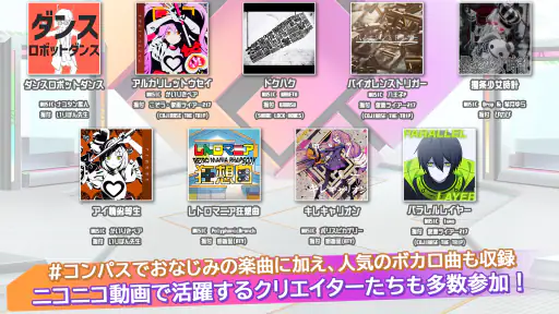 #コンパス ライブアリーナ 3