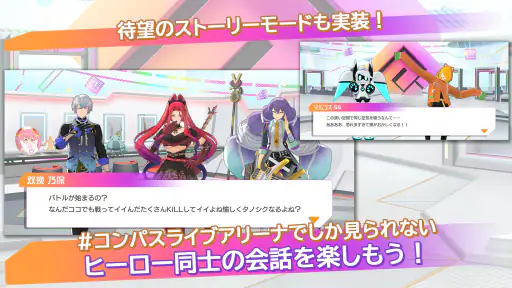 #コンパス ライブアリーナ 4