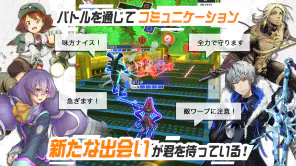 #コンパス【戦闘摂理解析システム】 screenshot