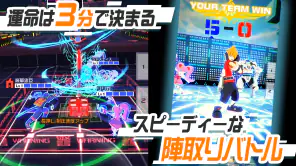 #コンパス【戦闘摂理解析システム】 screenshot
