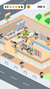 コンビニ発展ものがたり screenshot