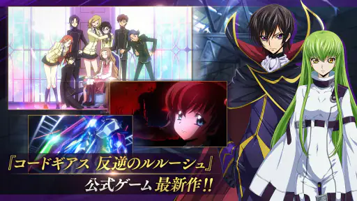 コードギアス 反逆のルルーシュ　ロストストーリーズ 2