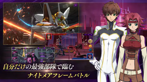コードギアス 反逆のルルーシュ　ロストストーリーズ 4