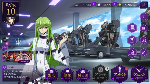コードギアス 反逆のルルーシュ　ロストストーリーズ 5