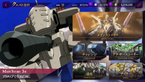 コードギアス 反逆のルルーシュ　ロストストーリーズ 7