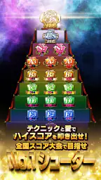 ゴシックは魔法乙女-美少女シューティング- 5