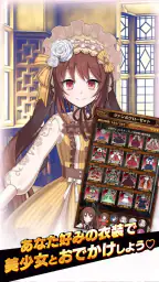 ゴシックは魔法乙女-美少女シューティング- 6