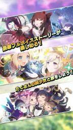 ゴシックは魔法乙女-美少女シューティング- 7