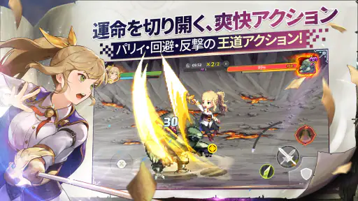 ゴッデスオーダー 1