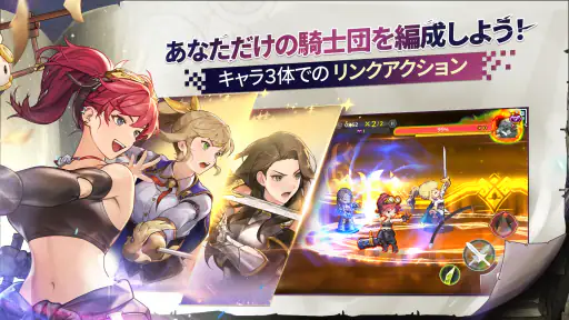 ゴッデスオーダー 2