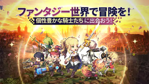 ゴッデスオーダー 3