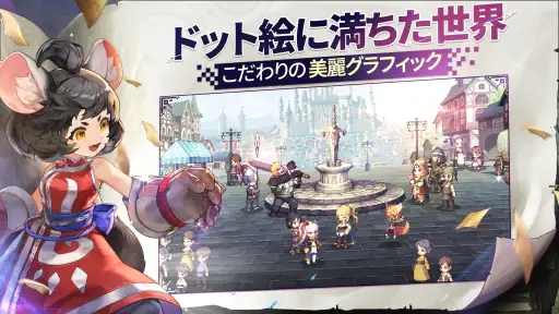 ゴッデスオーダー 4