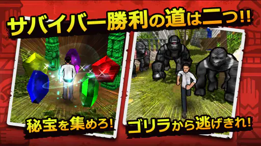ゴリラ・オンライン 4